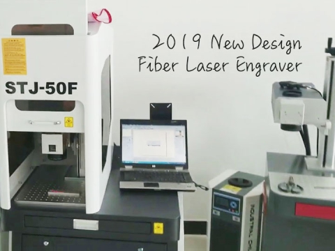 2022新設計 50W 金屬光纖激光雕刻機 STJ-50F 2022新設計 50W 金屬光纖激光雕刻機 STJ-50F