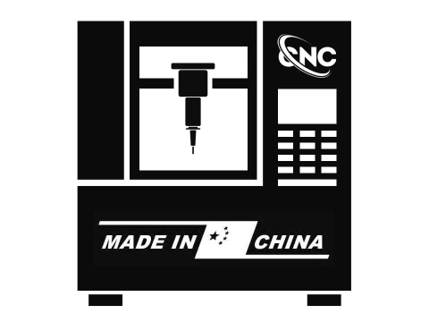 中國的數(shù)控機床好嗎? 中國的數(shù)控機床好嗎?