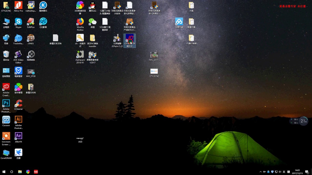 如何將 JDPaint 軟件與數控雕刻機一起使用？